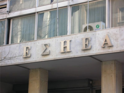 ΕΣΗΕΑ: Αναστολή της απεργίας για ένα 24ωρο